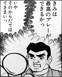 f:id:SMJCcomics:20210217203837j:plain