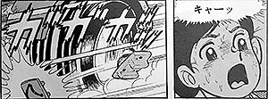 f:id:SMJCcomics:20210217203859j:plain
