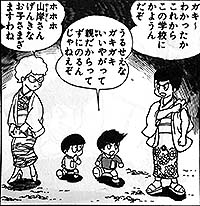 f:id:SMJCcomics:20210217210951j:plain