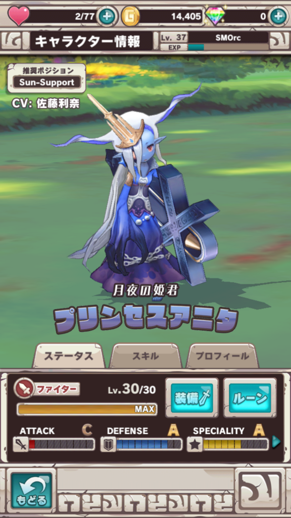 f:id:SMOrc:20180225170035p:plain