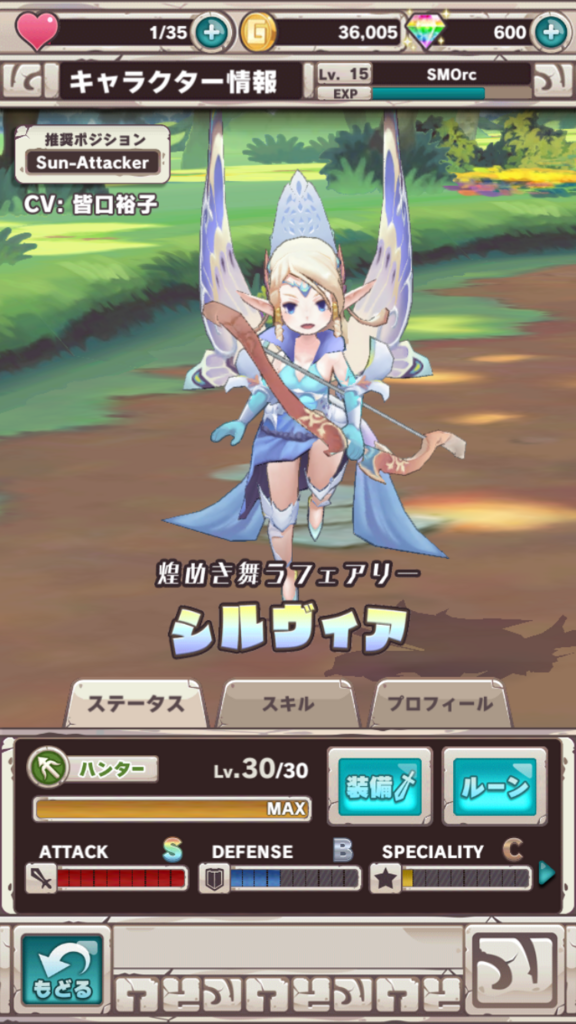 f:id:SMOrc:20180301163340p:plain