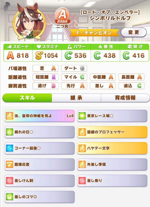 f:id:SM_Ramon:20210503134609p:plain