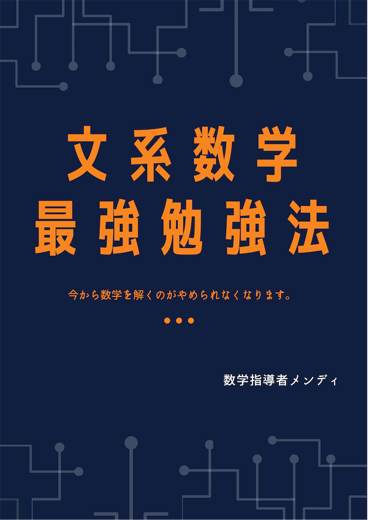f:id:SMendy:20210128124631p:image f:id:SMendy:20210128124631p:image