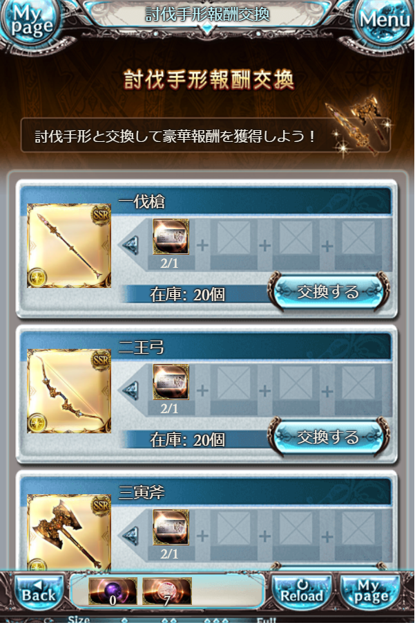 グラブル 初心者向け解説 新期間限定イベント ドレッドバラージュ とは ソシャゲ苦手マンのグラブル グラブル 初心者向け解説 新期間限定イベント ドレッドバラージュ とは ソシャゲ苦手マンのグラブル