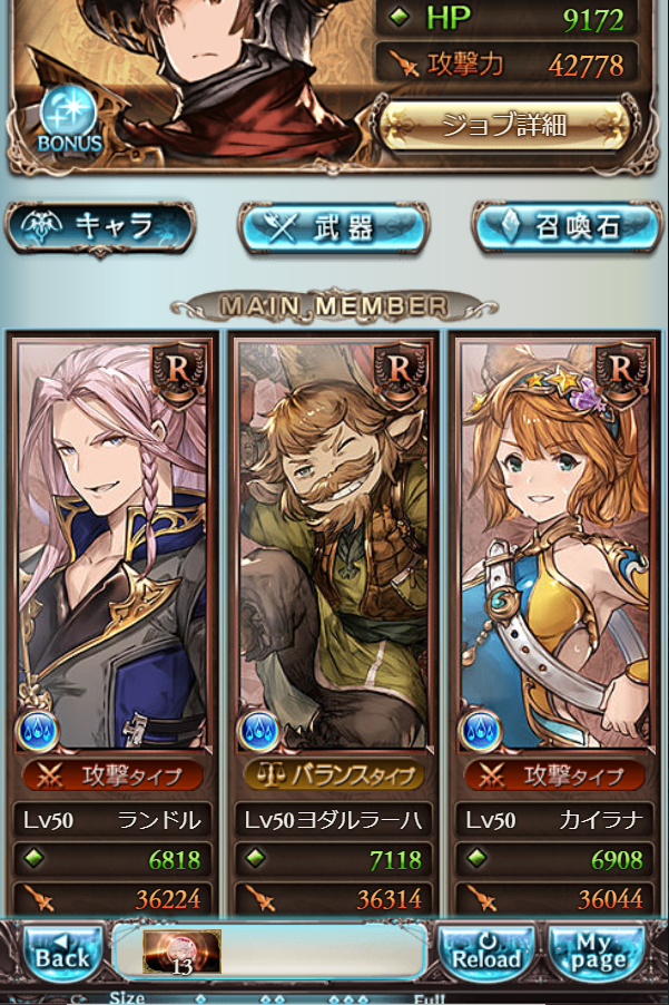 f:id:SNGnigate:20210120205700p:plain