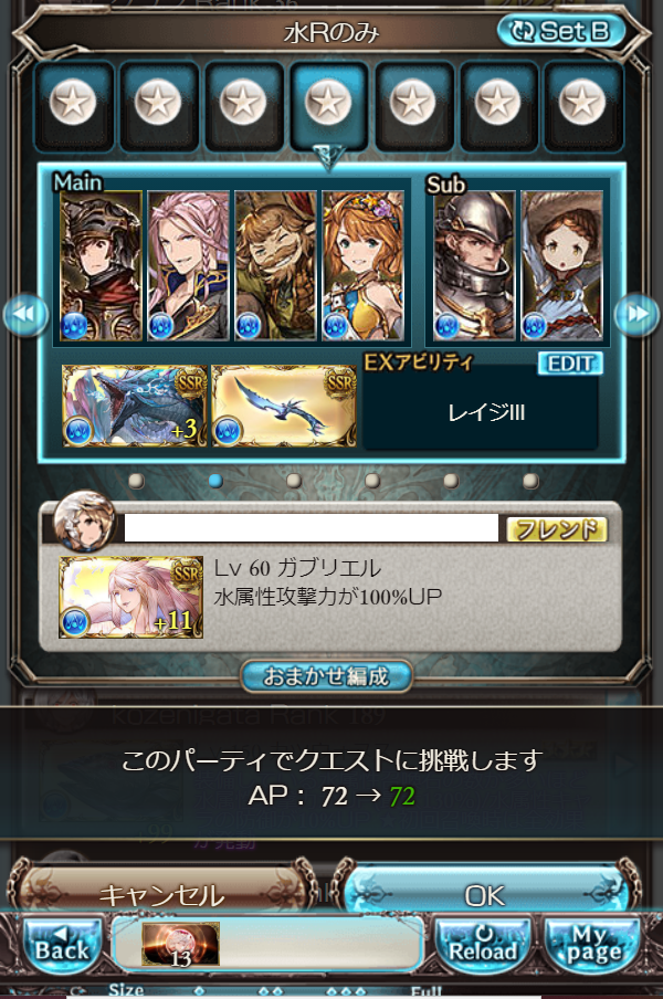 f:id:SNGnigate:20210120211739p:plain