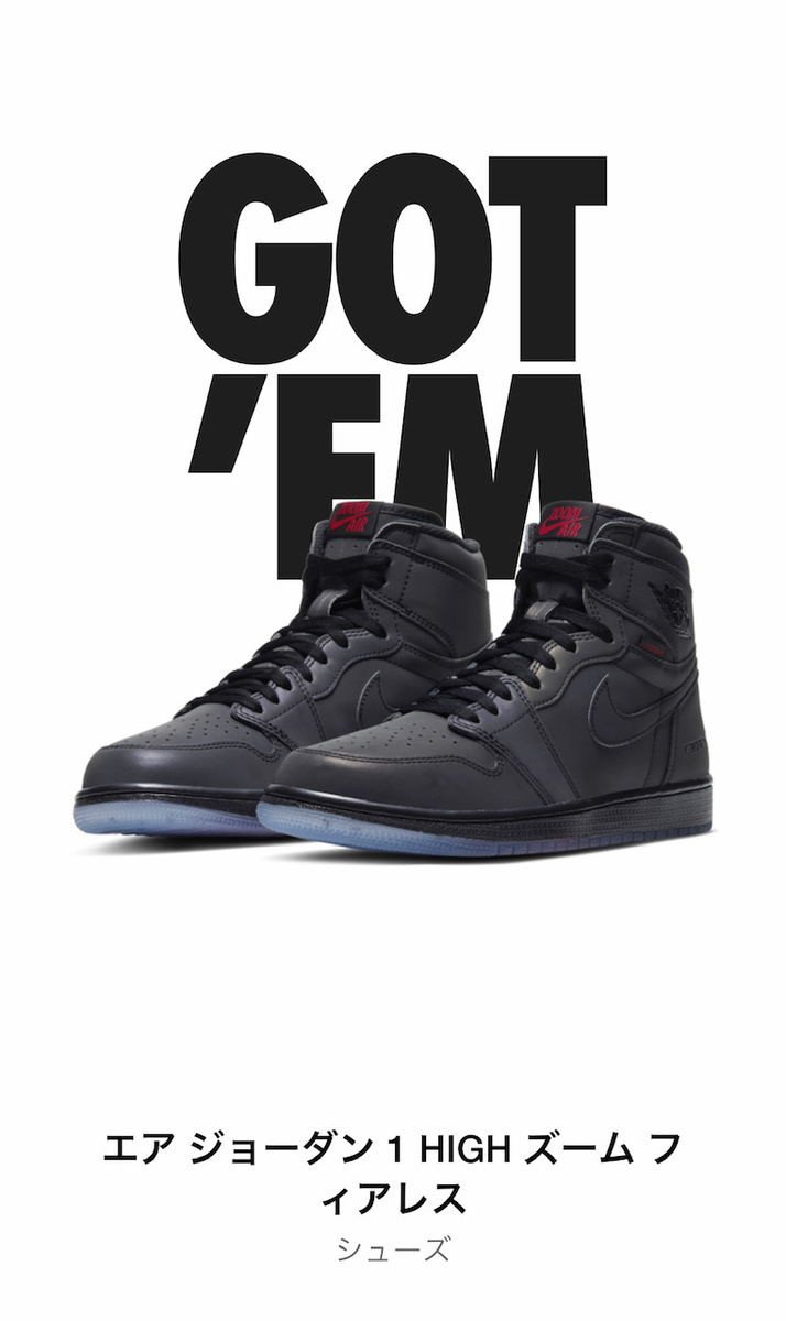 jordan high zoom fearless