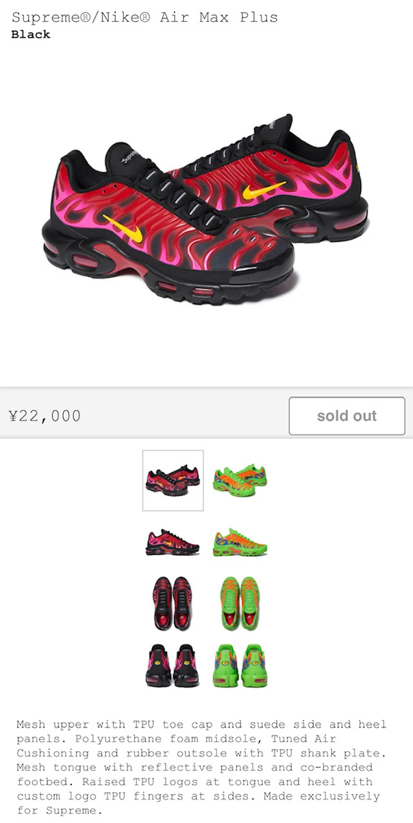 air max plus supreme