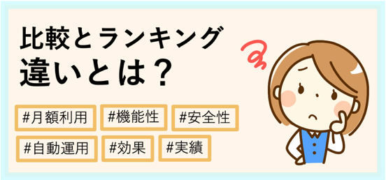 f:id:SNS-DM:20210323133535p:plain