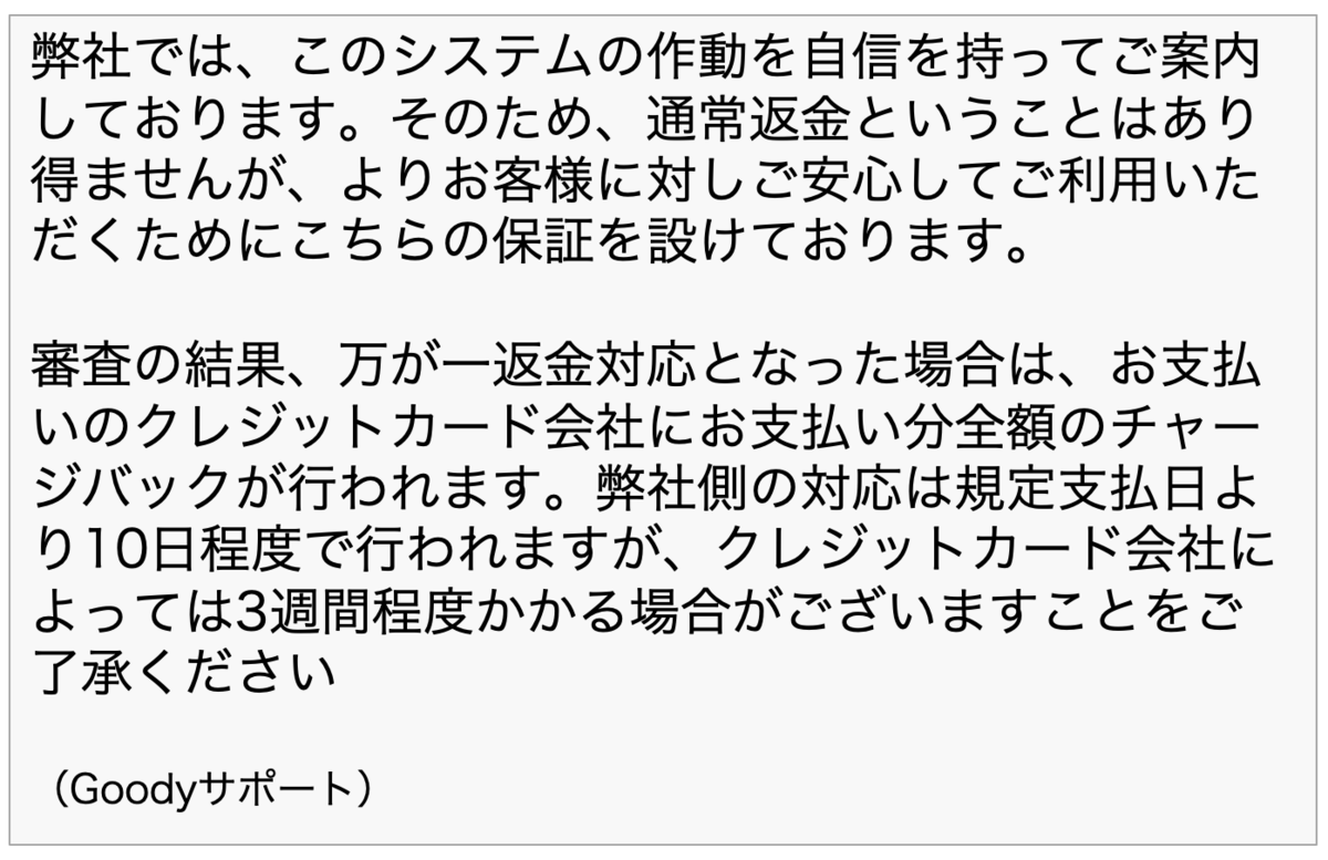 f:id:SNS-DM:20210409052618p:plain