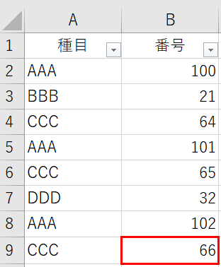 f:id:SNegishi:20190811225736p:plain