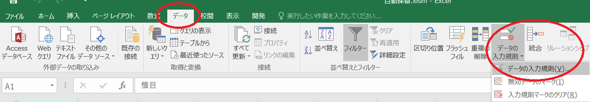 f:id:SNegishi:20190811231447p:plain