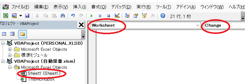 f:id:SNegishi:20190811232923p:plain