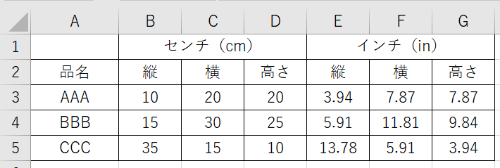 列番号をenumにするときのモヤモヤ 派遣事務員の迷走