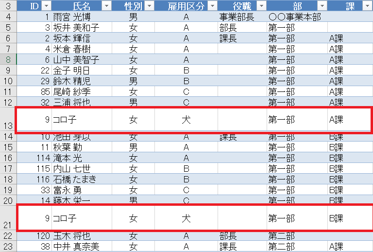 f:id:SNegishi:20200524115529p:plain f:id:SNegishi:20200524115529p:plain