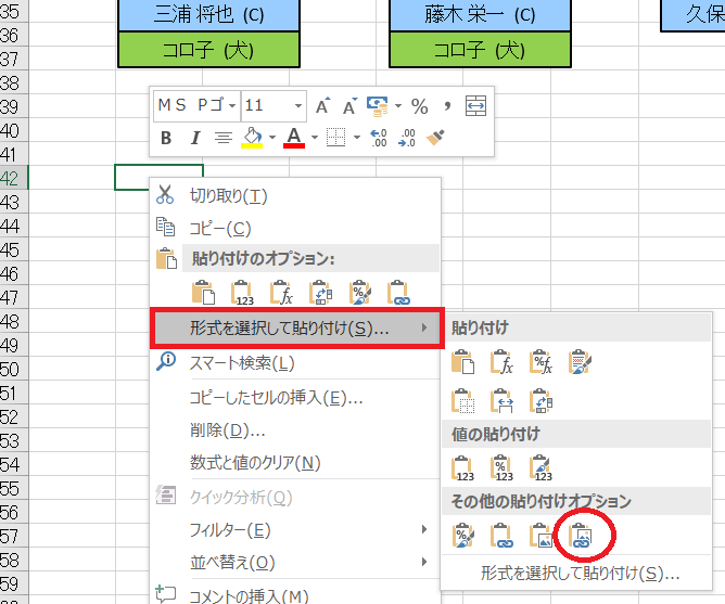 f:id:SNegishi:20200524134535p:plain f:id:SNegishi:20200524134535p:plain