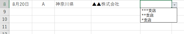 f:id:SNegishi:20200830184517p:plain f:id:SNegishi:20200830184517p:plain