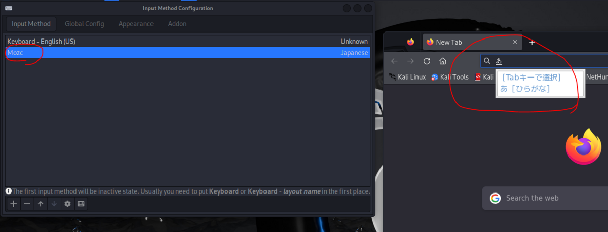 Kali Linux 2024.2に日本語IMEを導入する - so2akt's technical
