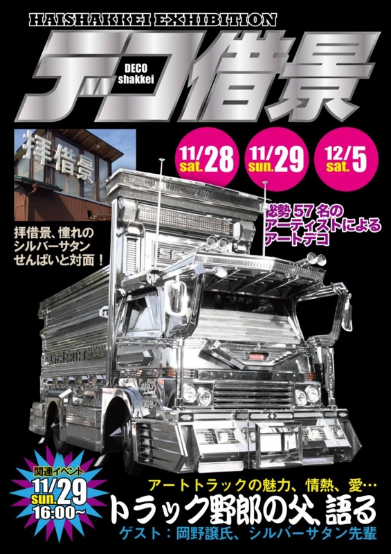 f:id:SOBAJIMATAKASHI:20151117200956j:image f:id:SOBAJIMATAKASHI:20151117200956j:image