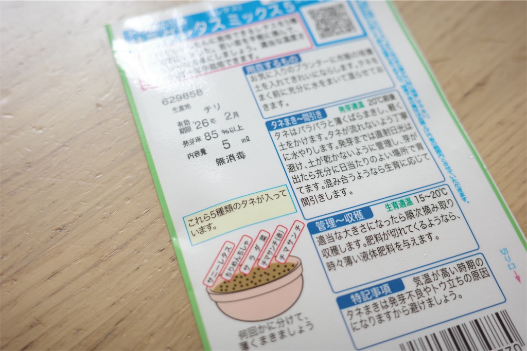 f:id:SOJI:20250411132657j:image