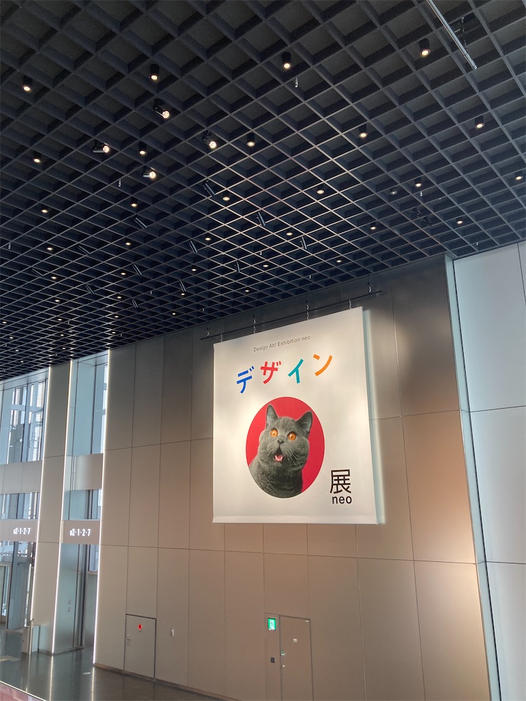 f:id:SOJI:20250428200329j:image