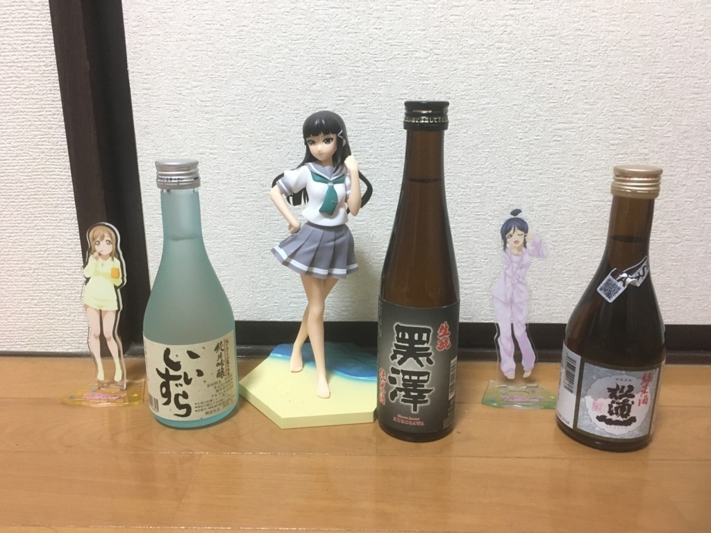 松浦酒店のアゼリアセット感想 - 抹茶タケノコ