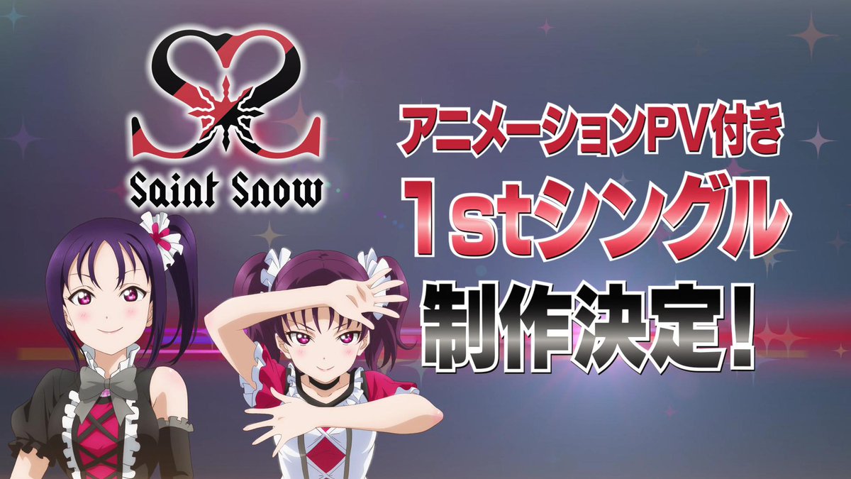 5thライブに向けてsaint Snowへの思いをぶちまけたい 抹茶タケノコ 5thライブに向けてsaint Snowへの思いをぶちまけたい 抹茶タケノコ