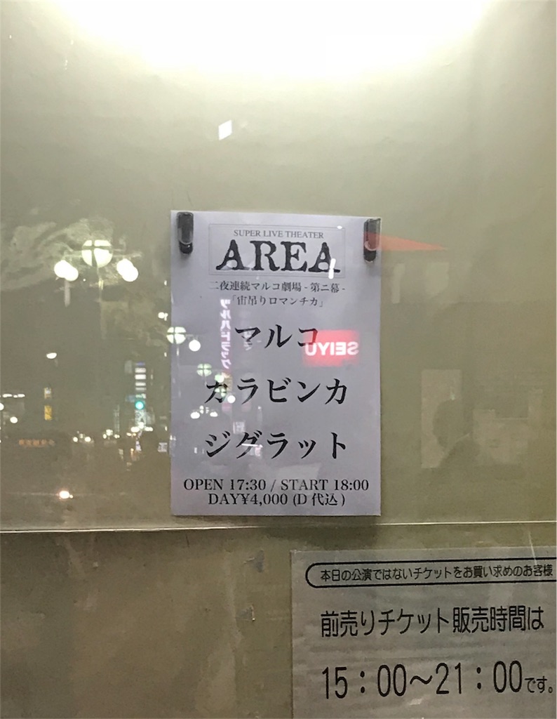 f:id:SOLITUDE:20180320234834j:image f:id:SOLITUDE:20180320234834j:image