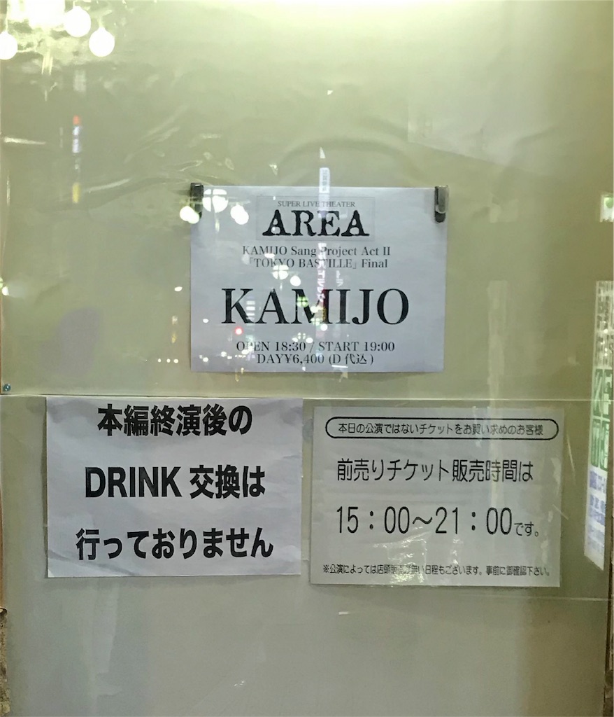 f:id:SOLITUDE:20180829110847j:image f:id:SOLITUDE:20180829110847j:image