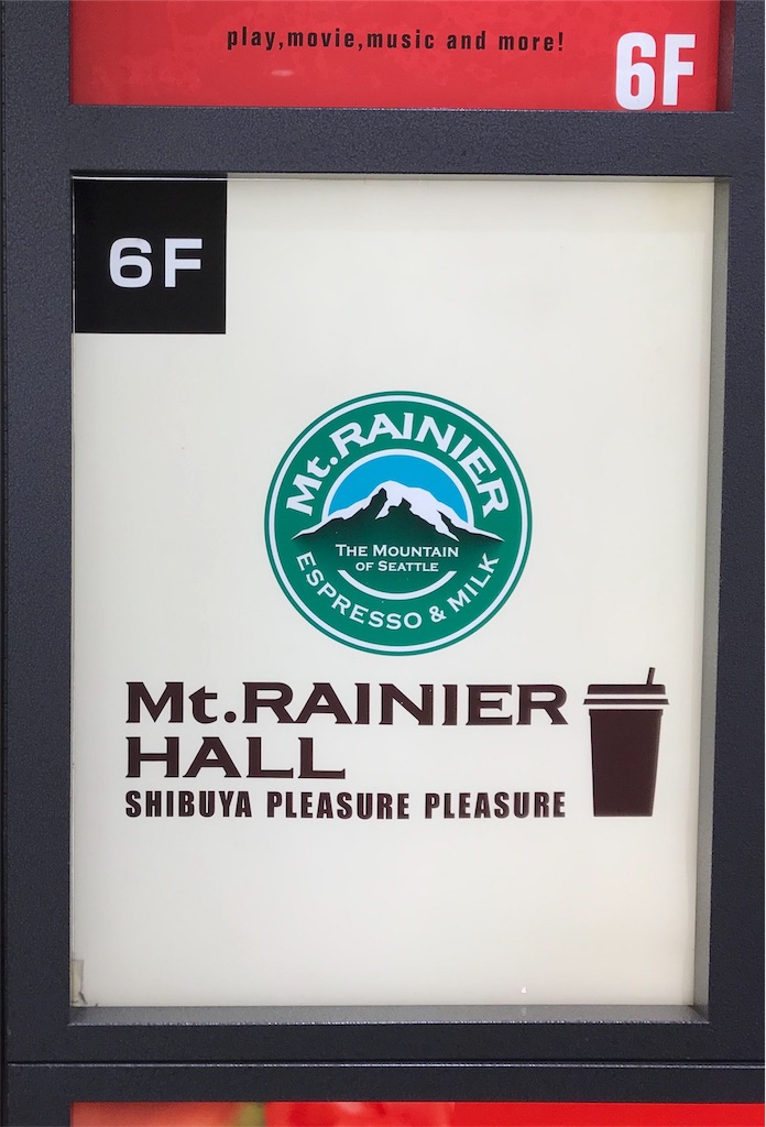 キズpremium Recital 平成ヒットパレード Mt Rainier Hall Shibuya Pleasure Pleasure Solitude Klang