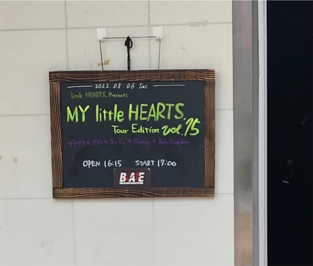 Little Hearts Presents My Little Hearts Tour Edition Vol 15 Final 新宿blaze Solitude Klang