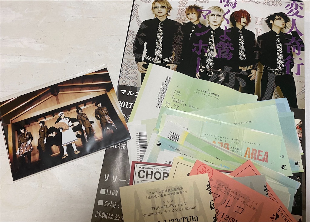 f:id:SOLITUDE:20220912022209j:image f:id:SOLITUDE:20220912022209j:image