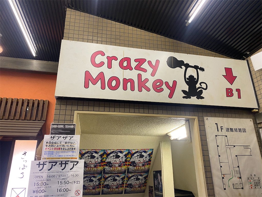 f:id:SOLITUDE:20241105085729j:image f:id:SOLITUDE:20241105085729j:image