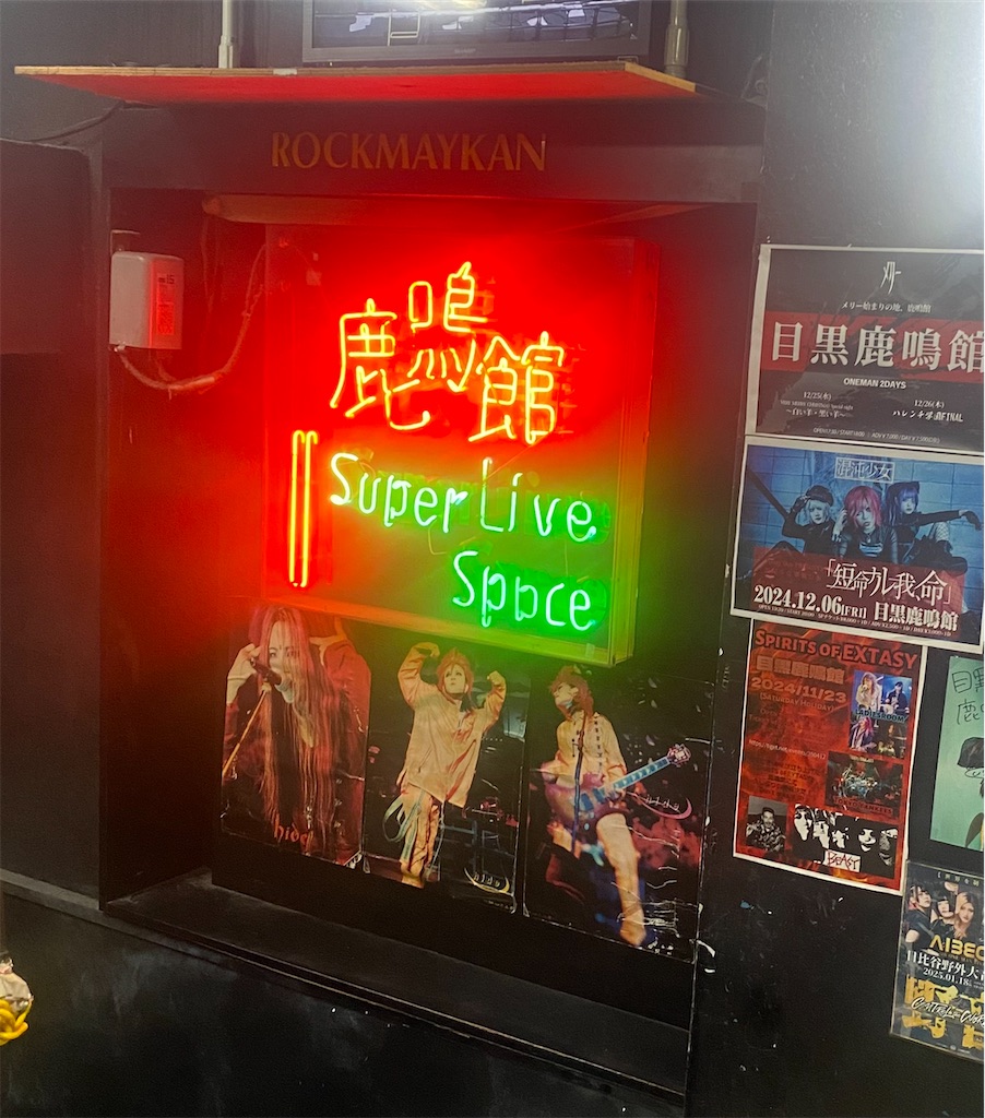 f:id:SOLITUDE:20241109115151j:image f:id:SOLITUDE:20241109115151j:image