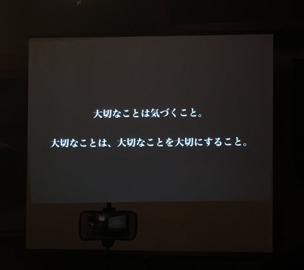 f:id:SOMASOMA0416:20181020193820j:plain f:id:SOMASOMA0416:20181020193820j:plain