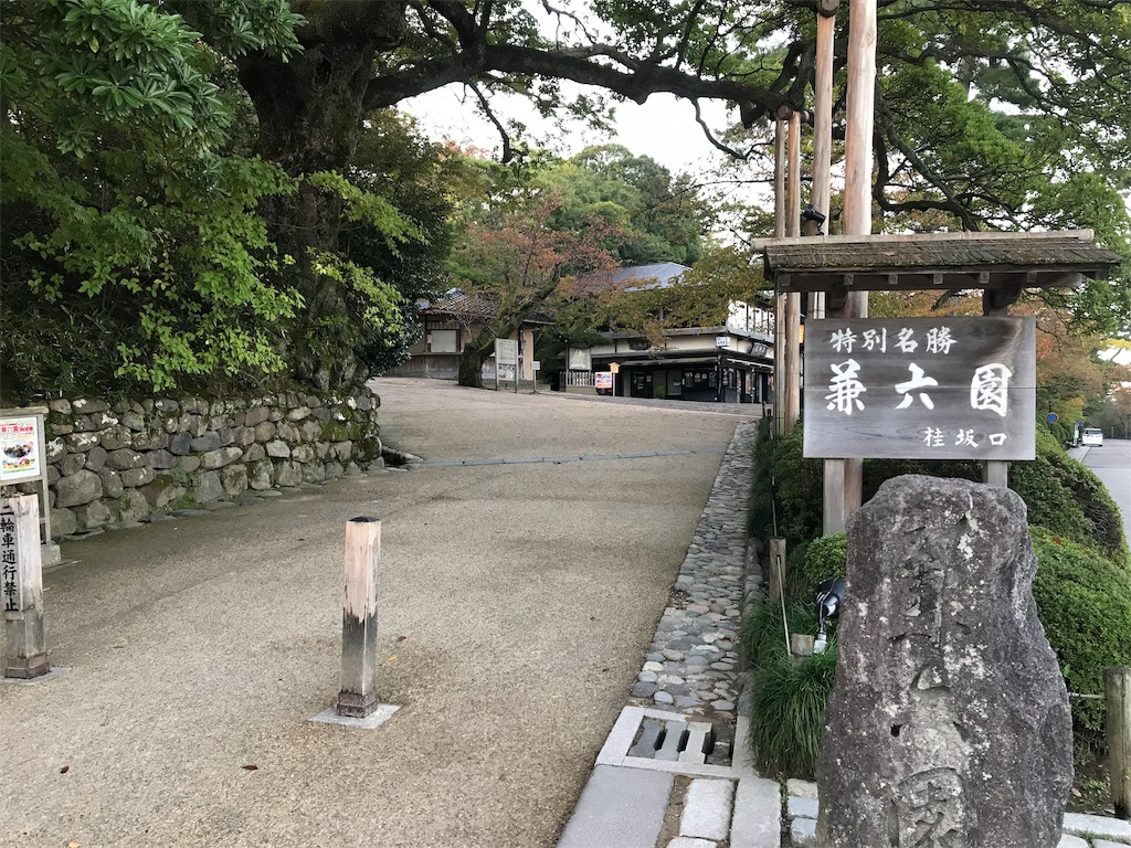 f:id:SOMASOMA0416:20181025191930j:image