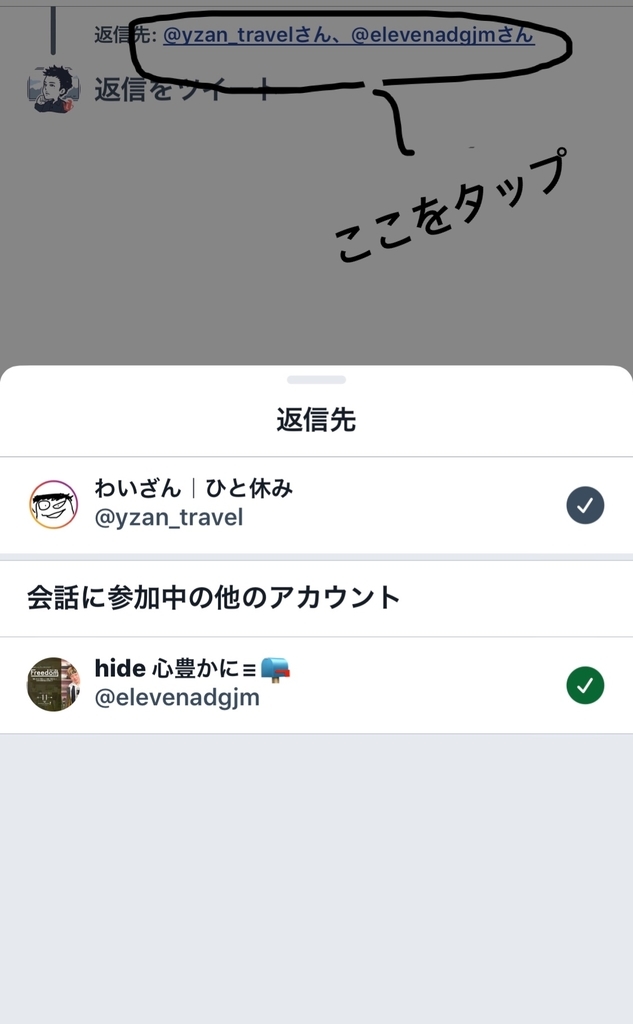 f:id:SOMASOMA0416:20181203223947j:plain