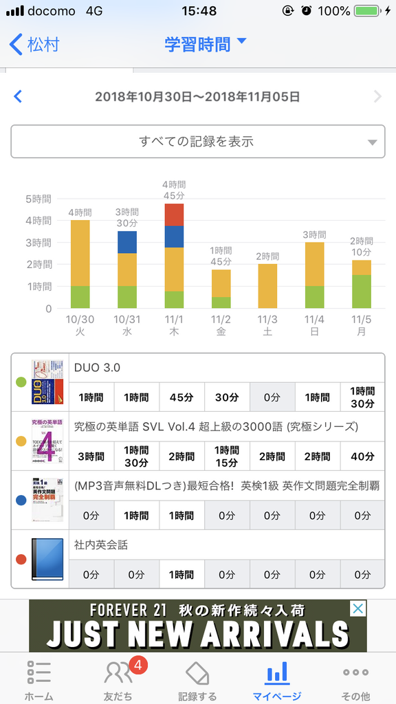 f:id:SONGCUN:20181105160624p:plain f:id:SONGCUN:20181105160624p:plain
