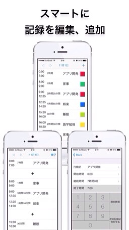 f:id:SOTOCHA:20131123115908j:image:w360 f:id:SOTOCHA:20131123115908j:image:w360