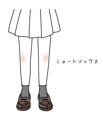 ショートソックス