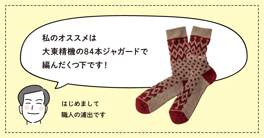 f:id:SOUKI:20210823122310j:plain