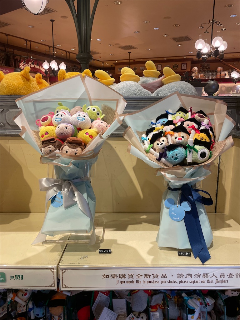 香港ディズニー　ダッフィー花束 香港ディズニー ダッフィー花束