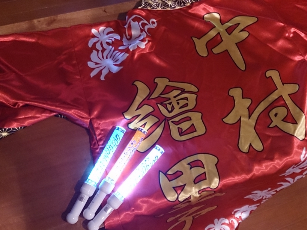 f:id:SOU_P:20180113000748j:plain