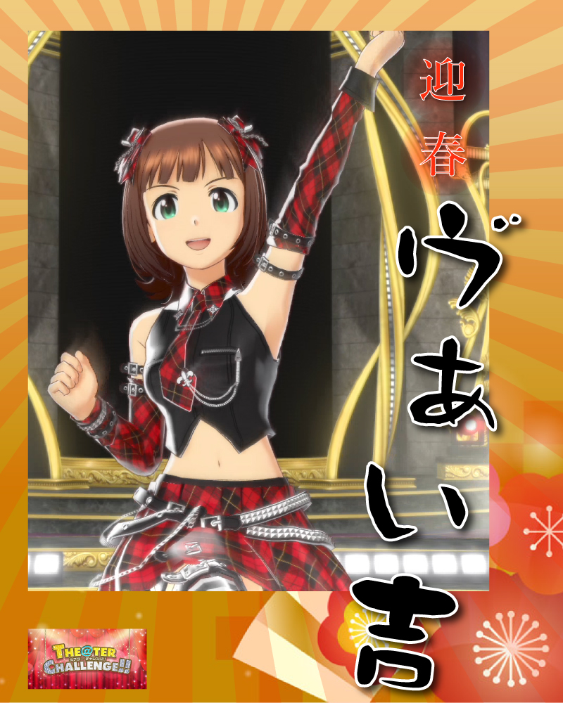 f:id:SOU_P:20190125233440j:plain f:id:SOU_P:20190125233440j:plain