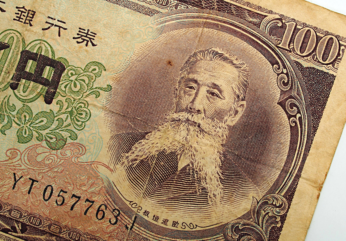 暴漢に襲われた板垣退助はその後の四十年をどう生きたか 青春オンライン