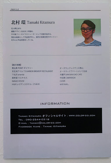 f:id:SOreKaRa:20200831222827j:plain