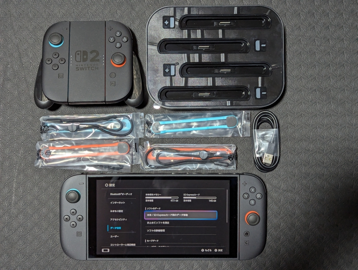 Nintendo Switch 2用Joy-con 充電スタンドとmicroSD Express Card