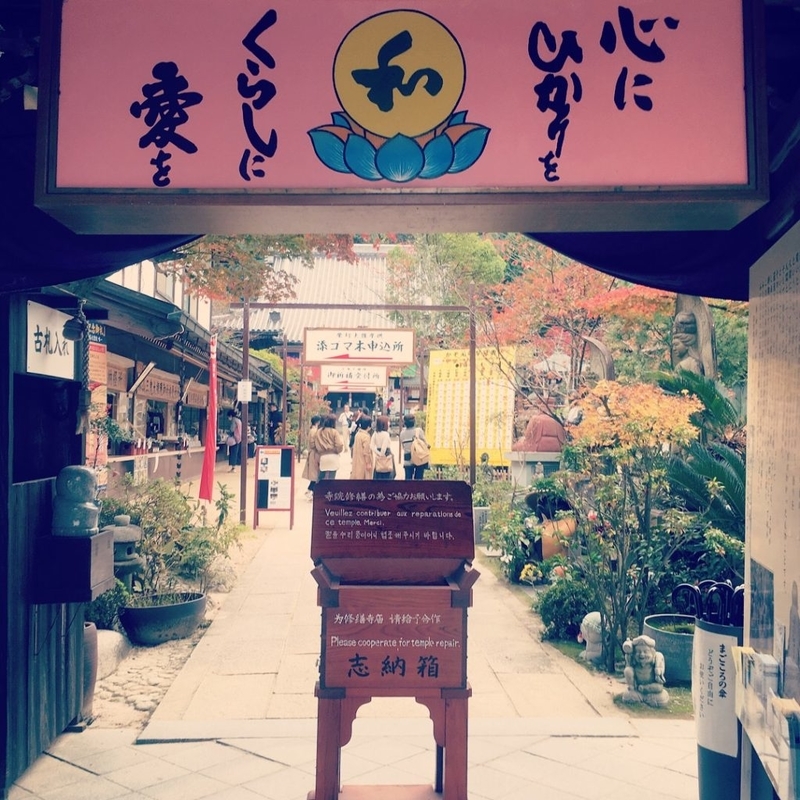 コツ】般若心経（278文字）は分割とイメージすれば覚えやすい！ - THE