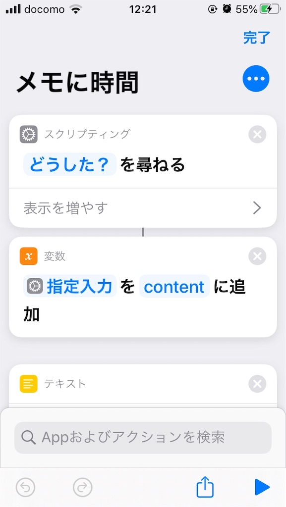 f:id:SPACE-CAT:20200517151300j:image f:id:SPACE-CAT:20200517151300j:image