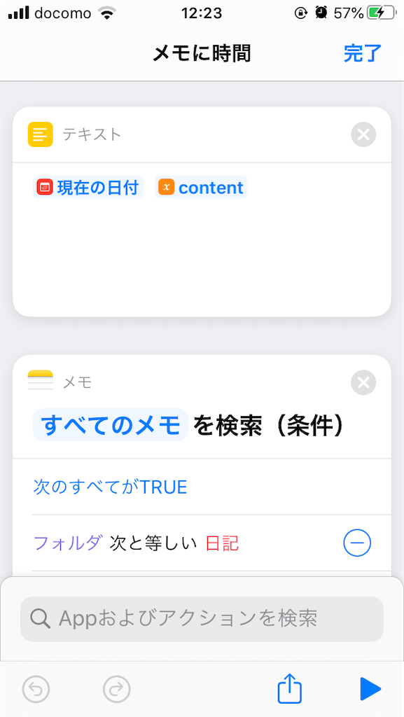 f:id:SPACE-CAT:20200517151330p:image f:id:SPACE-CAT:20200517151330p:image